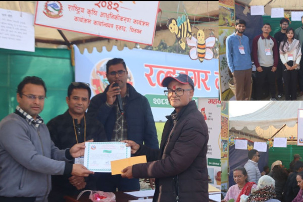 ‘दोस्रो चितवन मह उत्सव’ सकियो, १० हजारभन्दा बढीले प्रत्यक्ष अवलोकन गरे